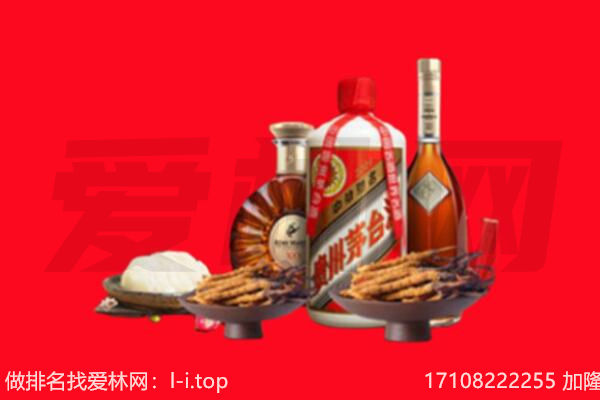 汤旺县礼品回收.jpg