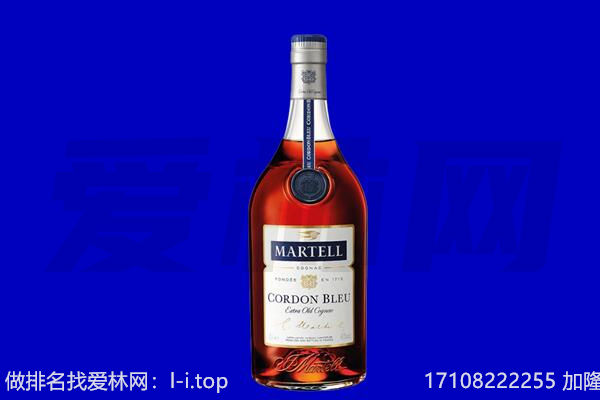 汤旺县马爹利回收.jpg