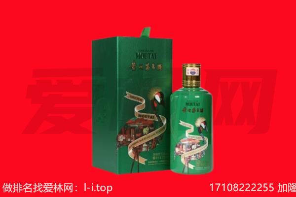 汤旺县回收出口茅台酒.jpg