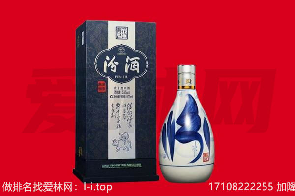 汤旺县回收汾酒.jpg