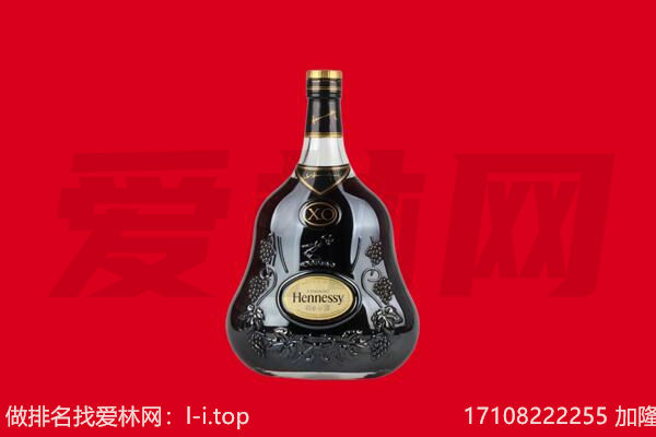 汤旺县回收轩尼诗.jpg