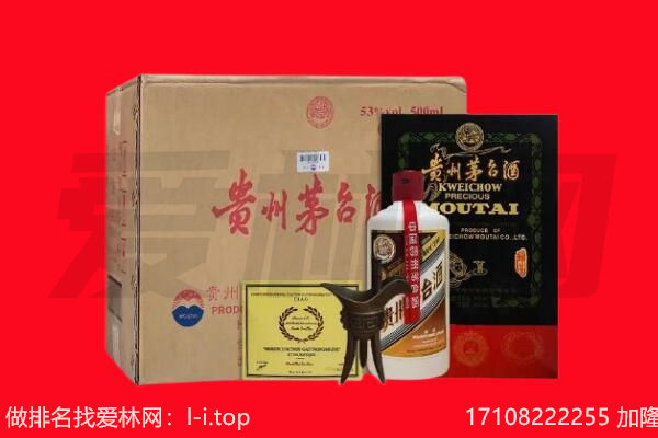 汤旺县回收茅台酒礼盒空酒瓶.jpg