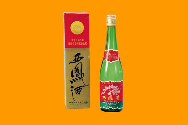 汤旺县西凤酒回收.jpg