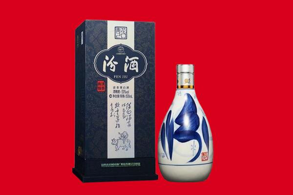 汤旺县回收汾酒.jpg